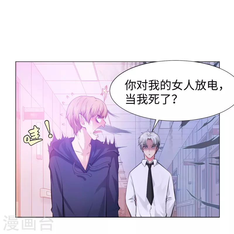 第76话 想要跟巧巧表白！(1/2)-第76话