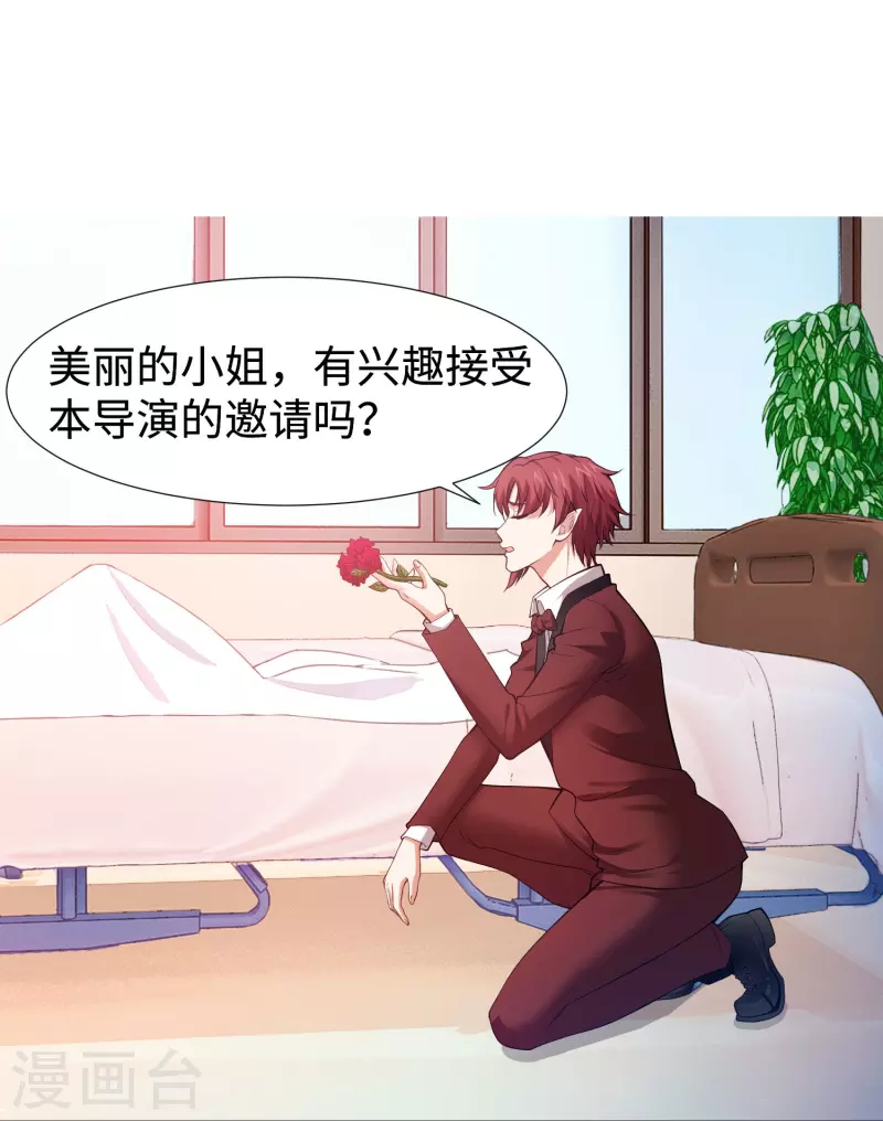第76话 想要跟巧巧表白！(1/2)-第76话