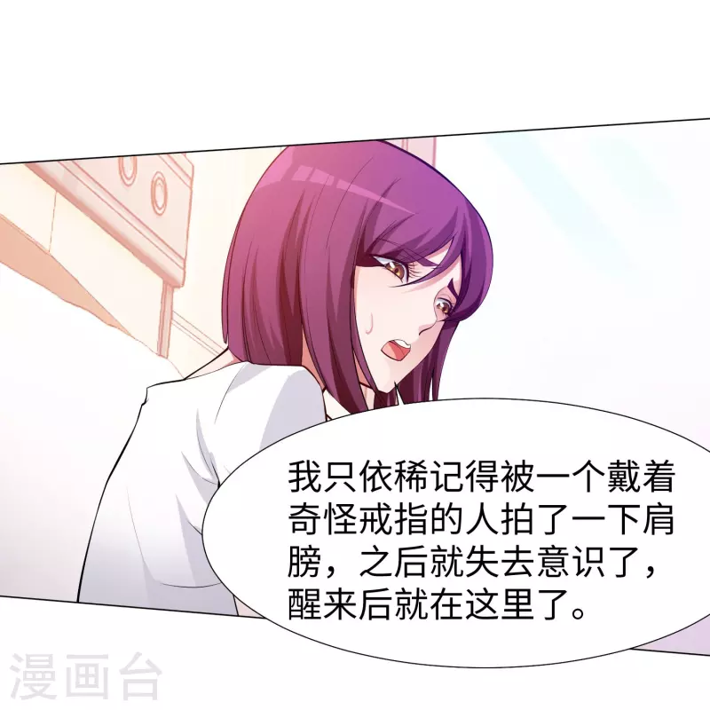 第76话 想要跟巧巧表白！(1/2)-第76话