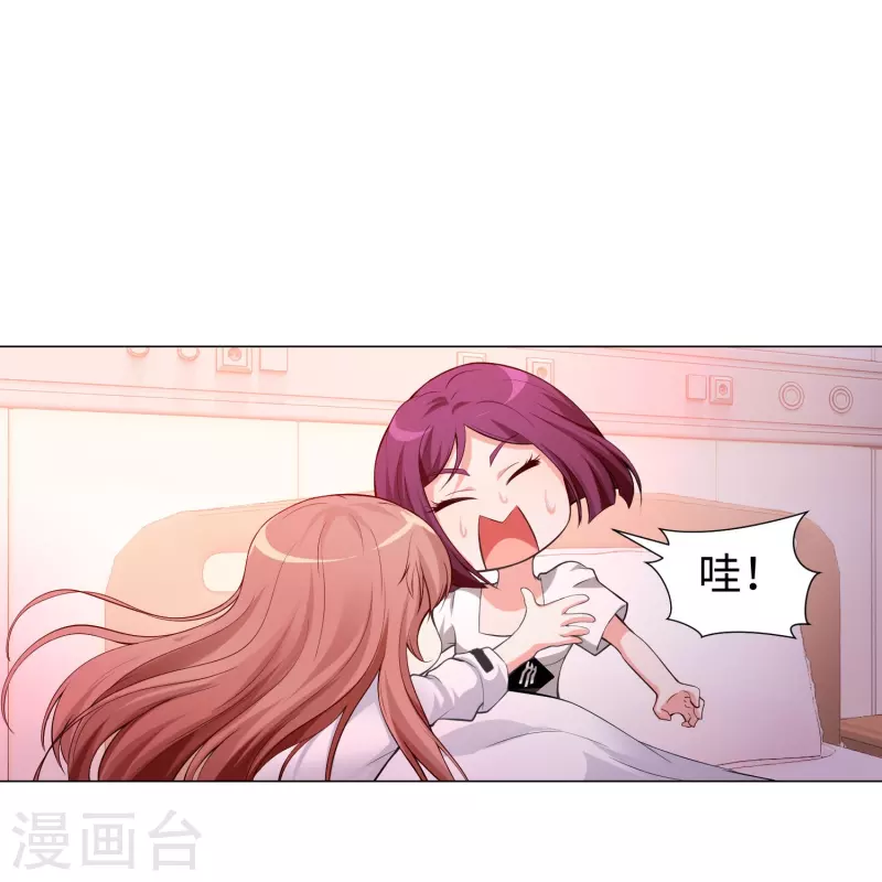 第76话 想要跟巧巧表白！(1/2)-第76话