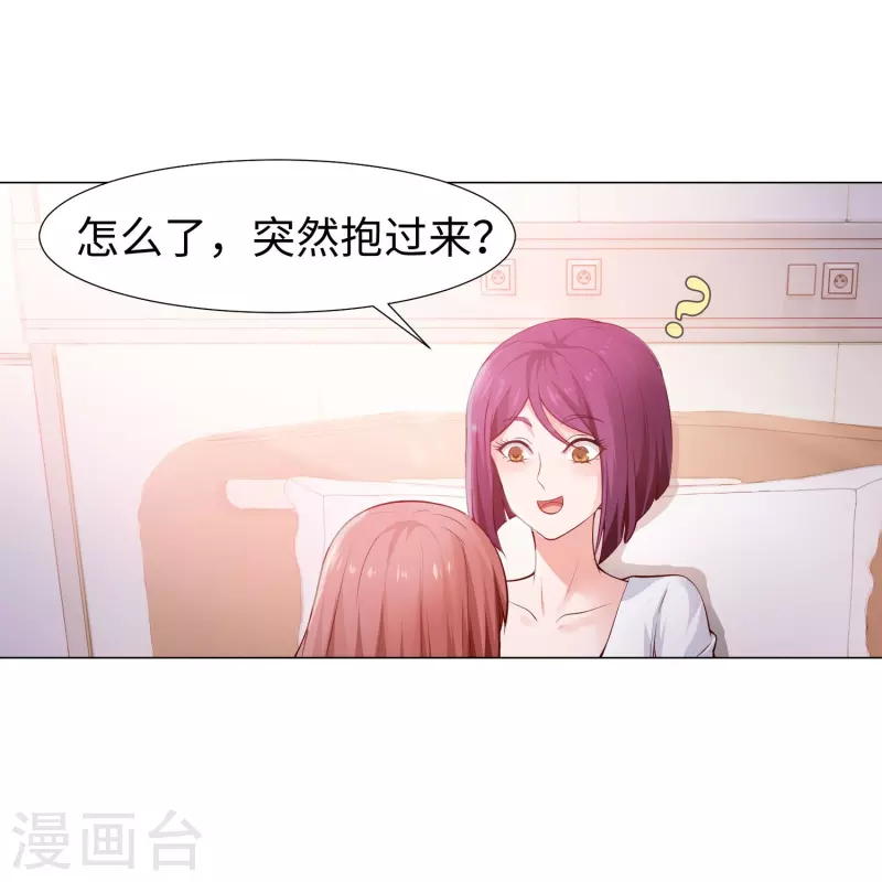 第76话 想要跟巧巧表白！(1/2)-第76话