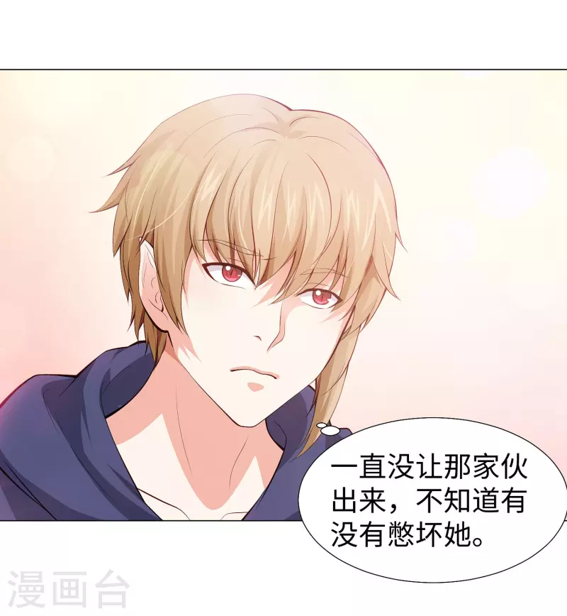第76话 想要跟巧巧表白！(1/2)-第76话