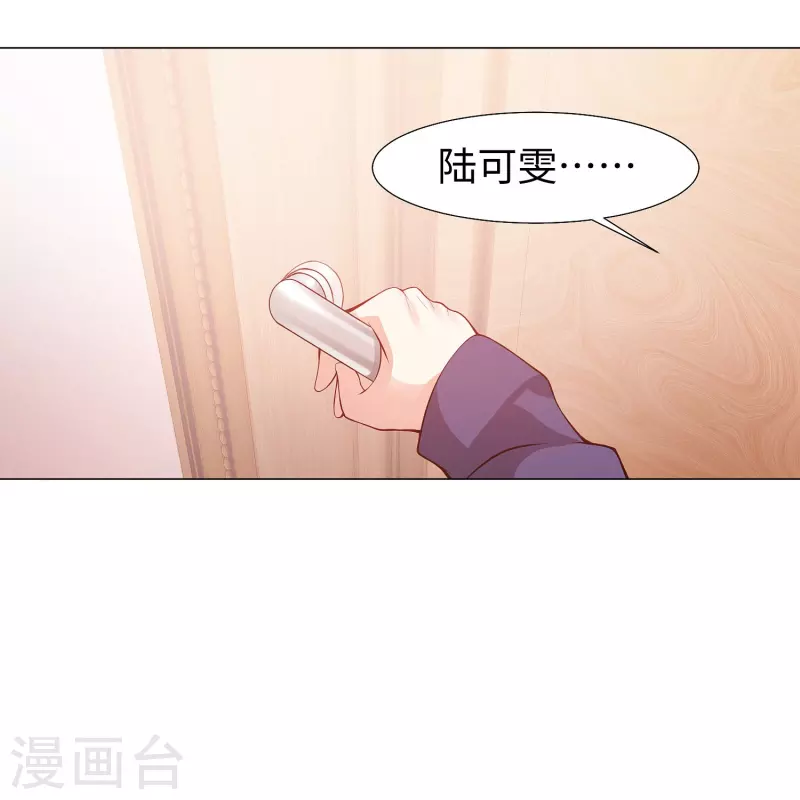 第76话 想要跟巧巧表白！(1/2)-第76话
