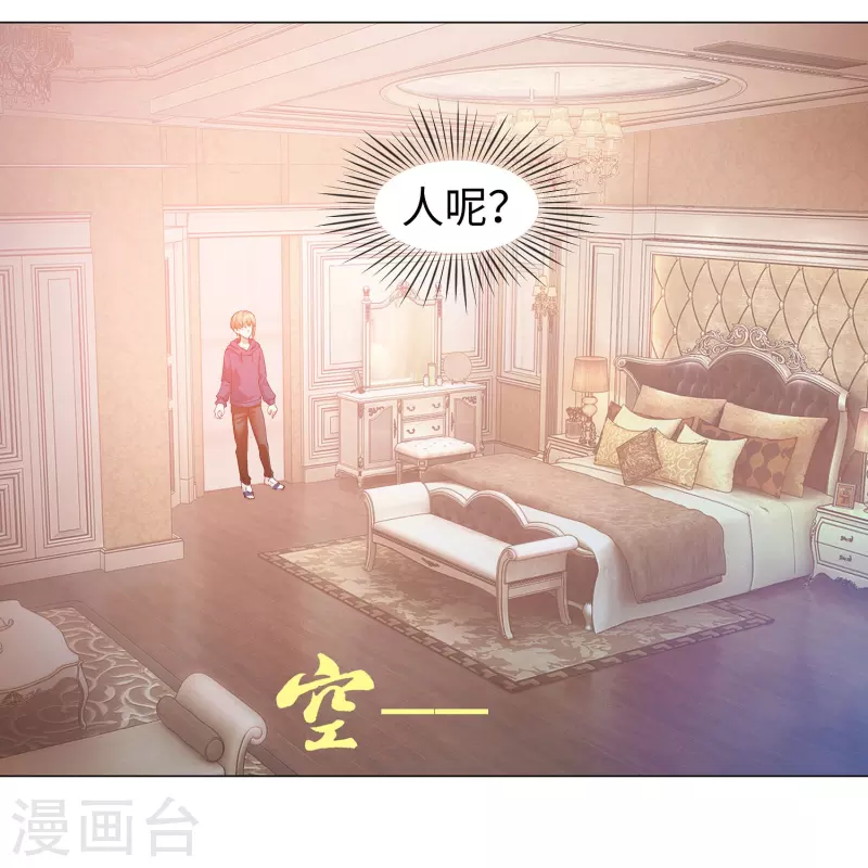 第76话 想要跟巧巧表白！(1/2)-第76话