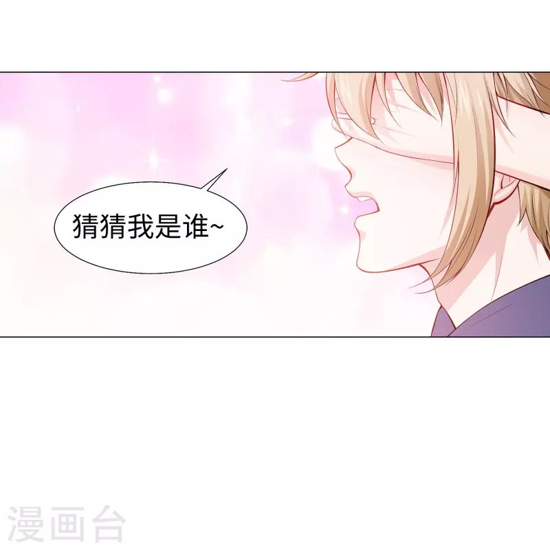 第76话 想要跟巧巧表白！(1/2)-第76话