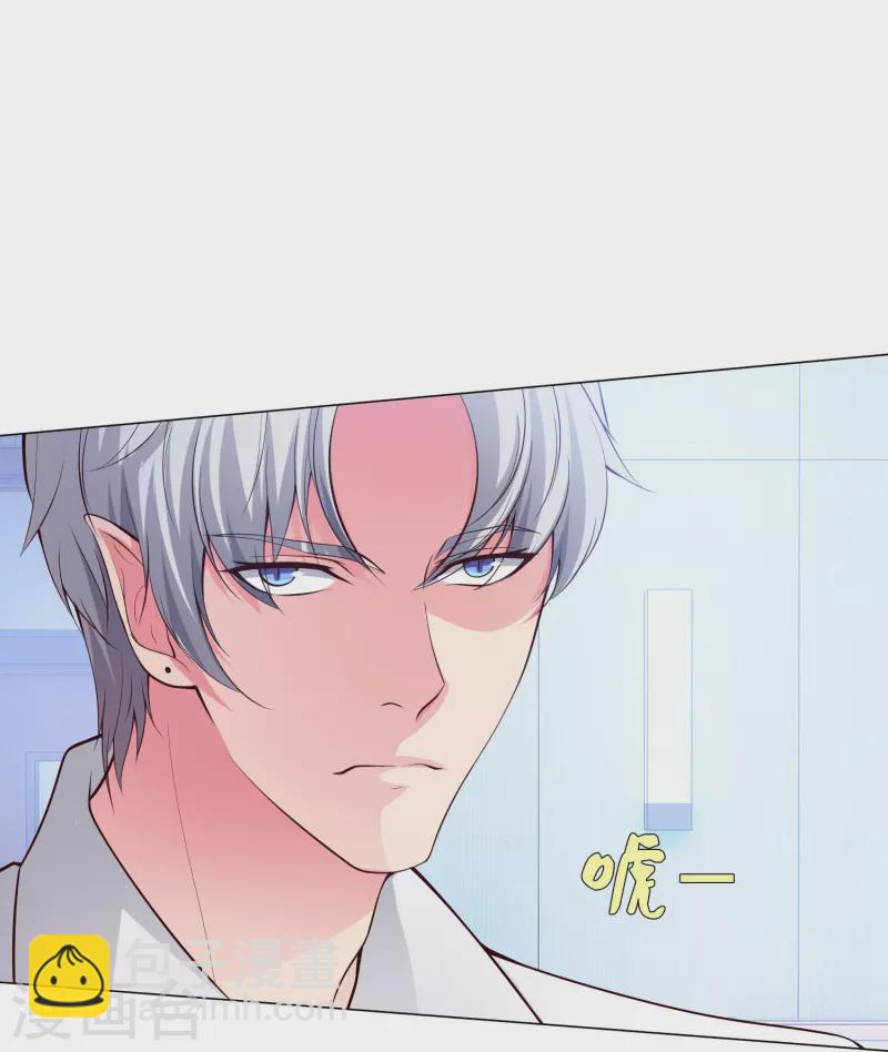 第76话 想要跟巧巧表白！(1/2)-第76话