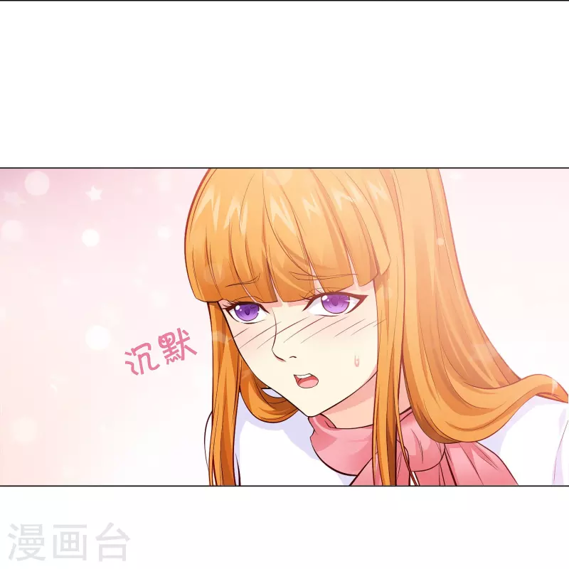 第76话 想要跟巧巧表白！(1/2)-第76话