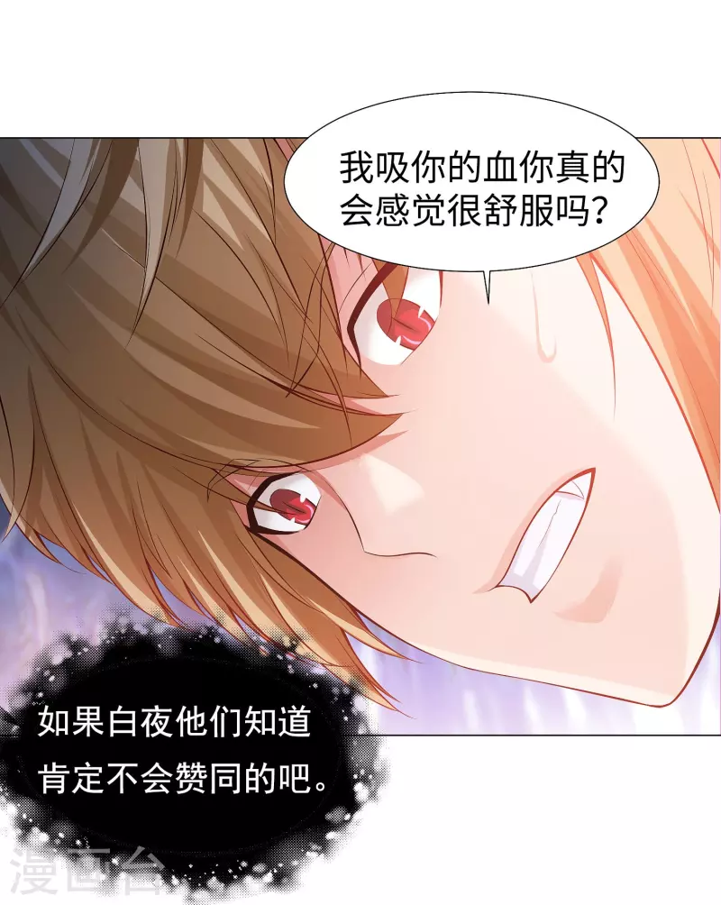 第76话 想要跟巧巧表白！(1/2)-第76话