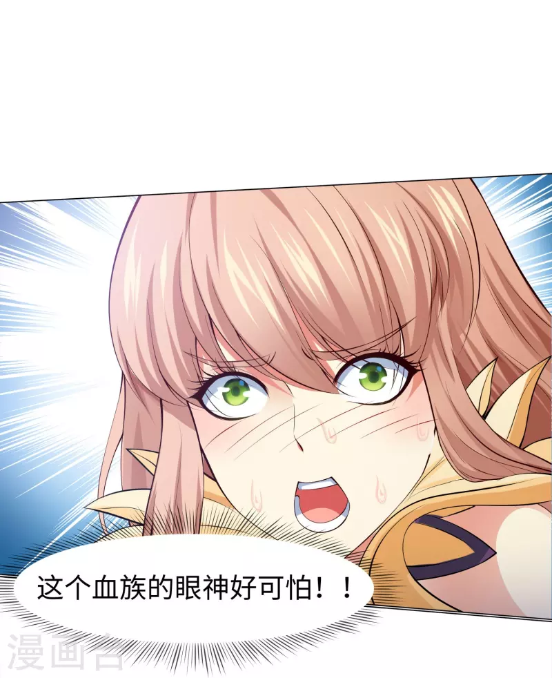 第76话 想要跟巧巧表白！(1/2)-第76话