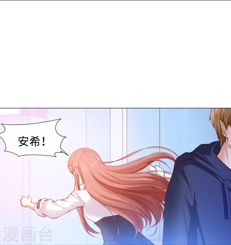 第76话 想要跟巧巧表白！(1/2)-第76话