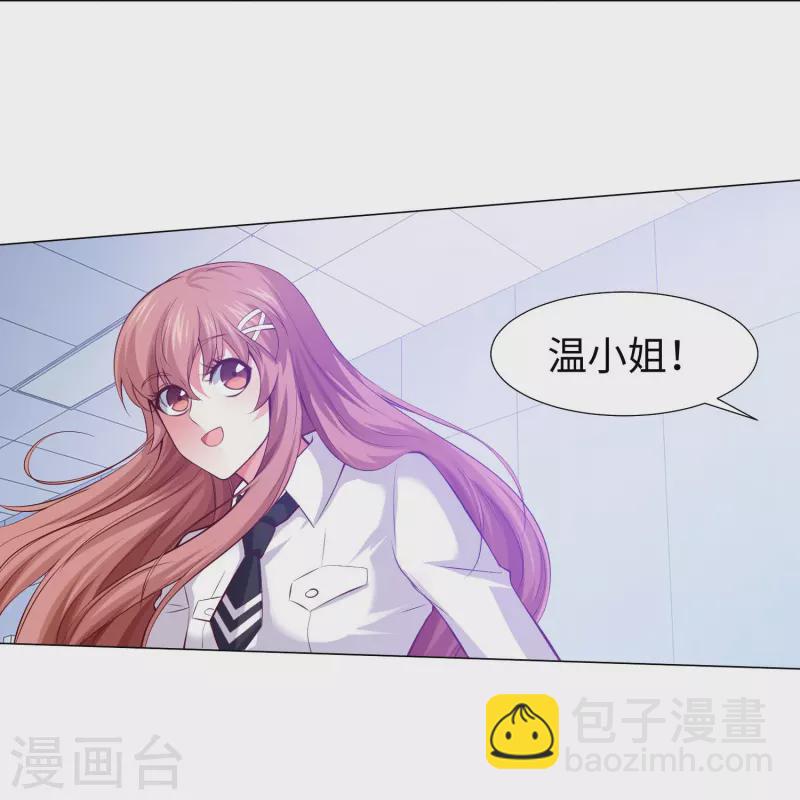 第76话 想要跟巧巧表白！(1/2)-第76话