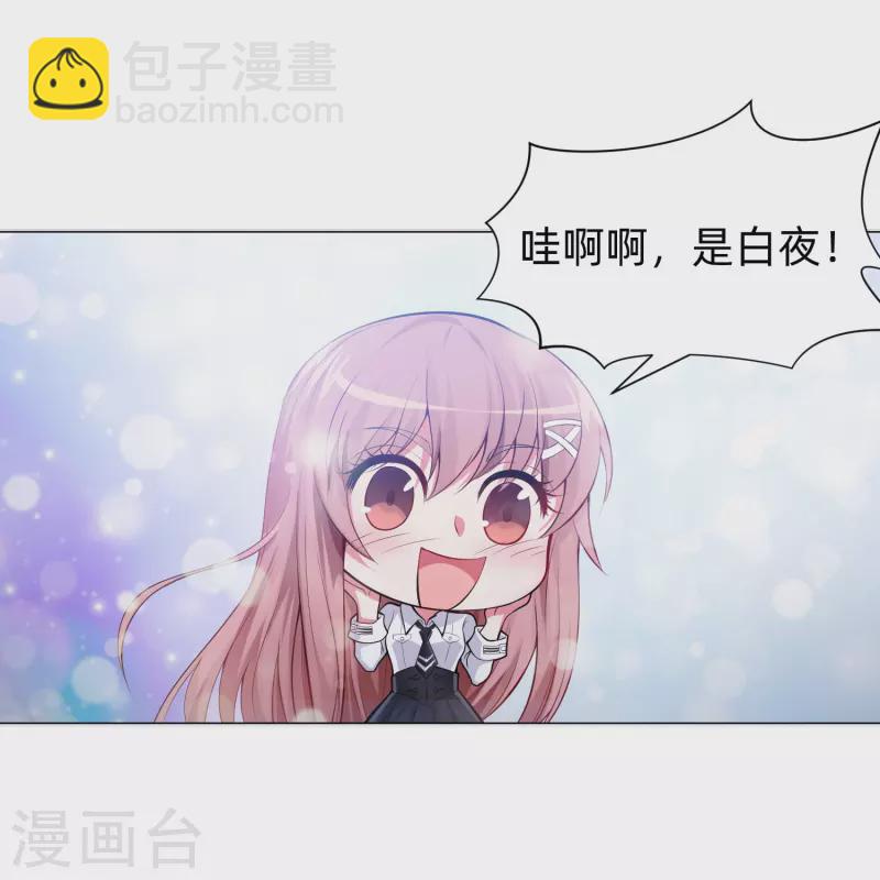 第78话 巧巧和西对我同样重要！(1/2)-第78话