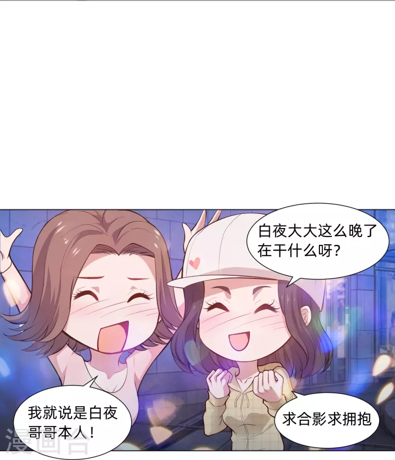 第78话 巧巧和西对我同样重要！(1/2)-第78话