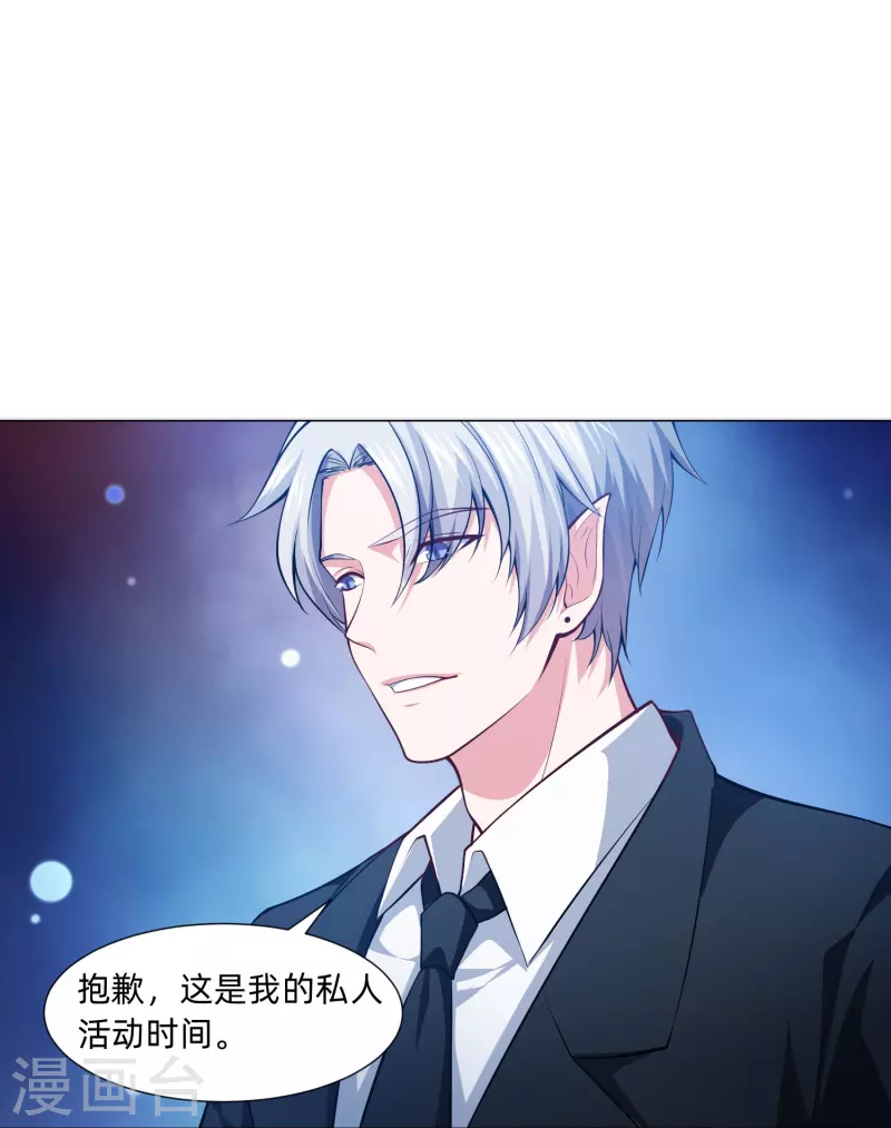 第78话 巧巧和西对我同样重要！(1/2)-第78话