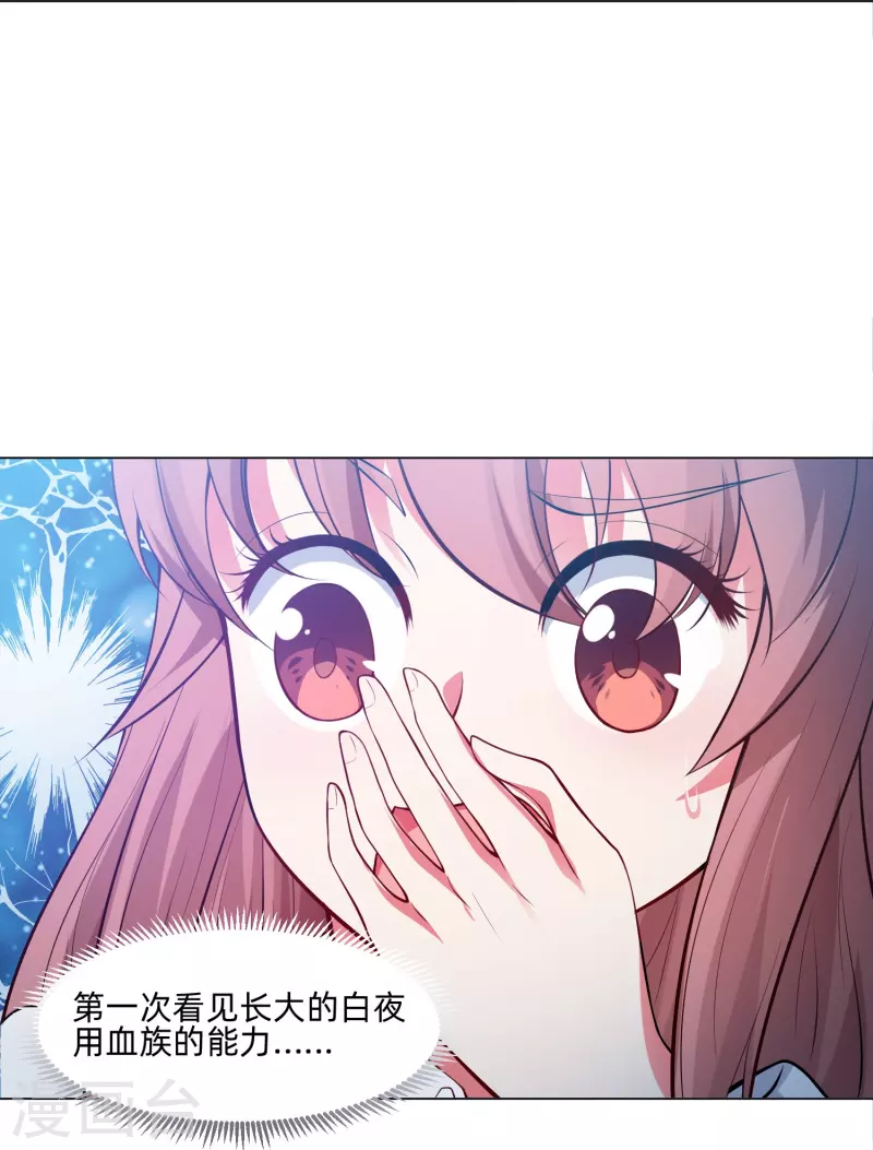 第78话 巧巧和西对我同样重要！(1/2)-第78话