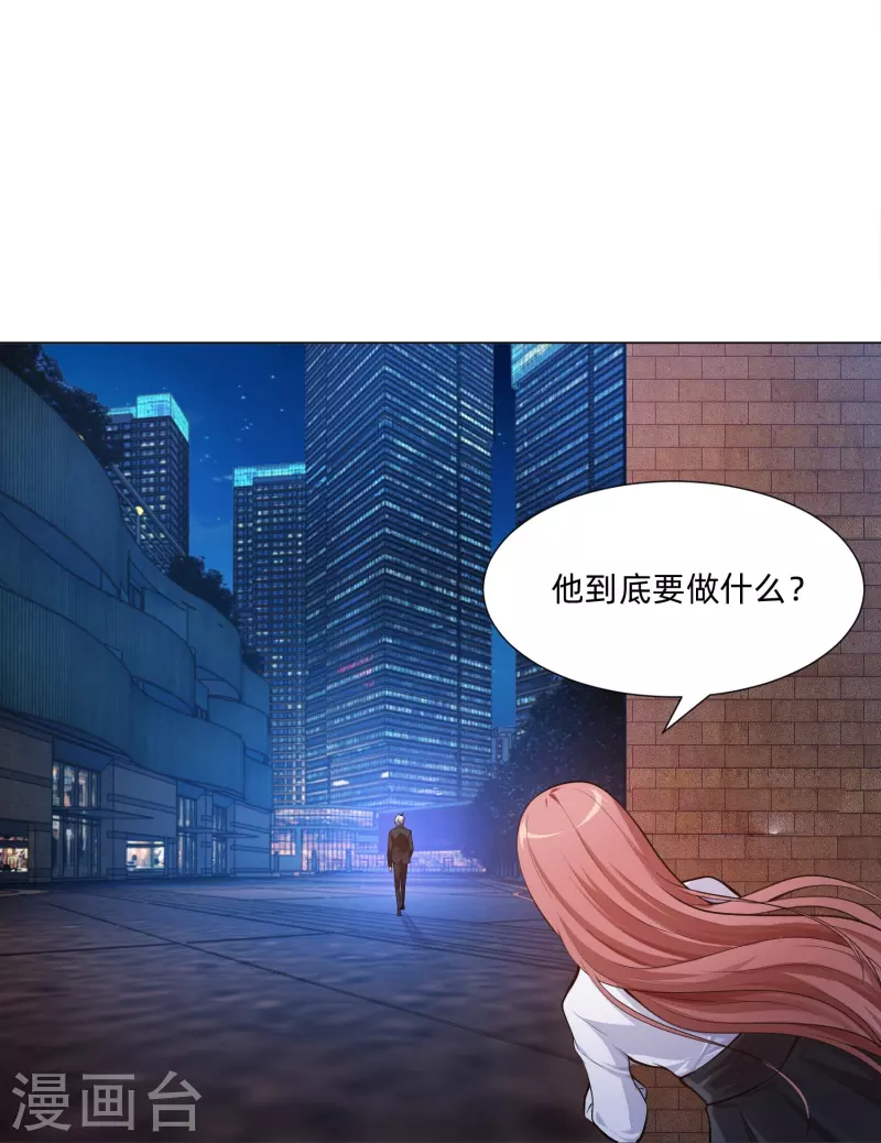 第78话 巧巧和西对我同样重要！(1/2)-第78话