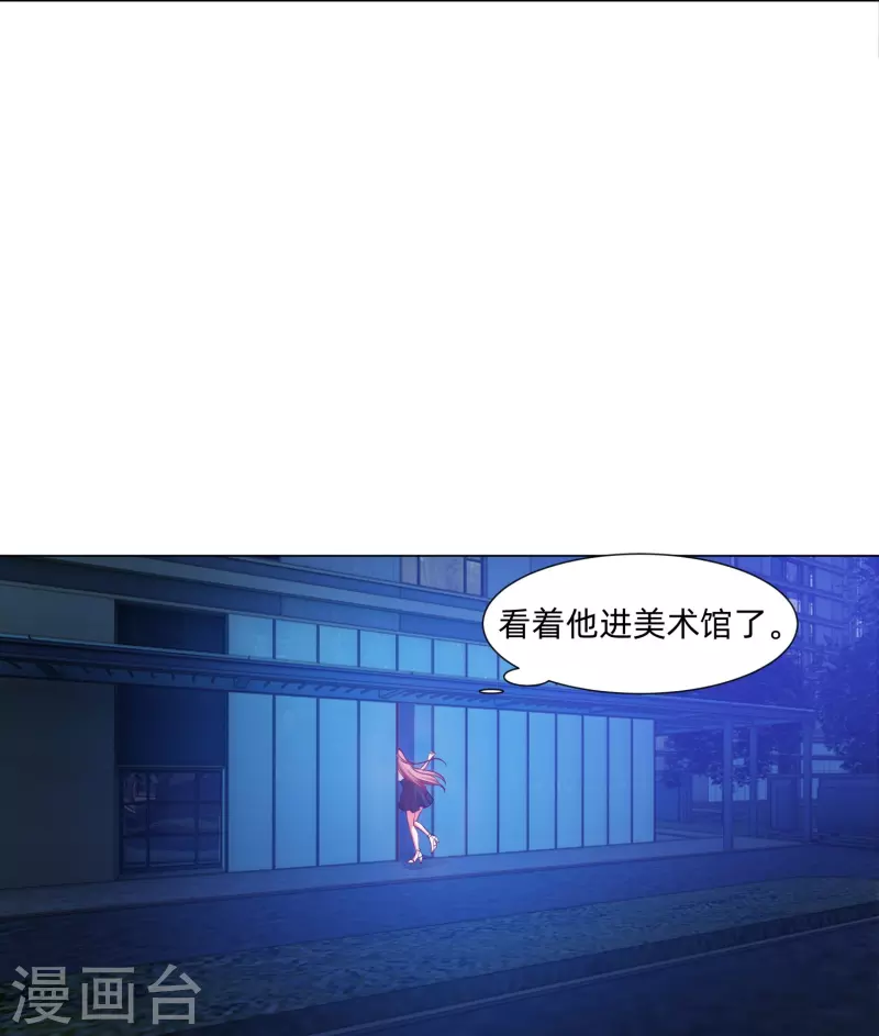 第78话 巧巧和西对我同样重要！(1/2)-第78话