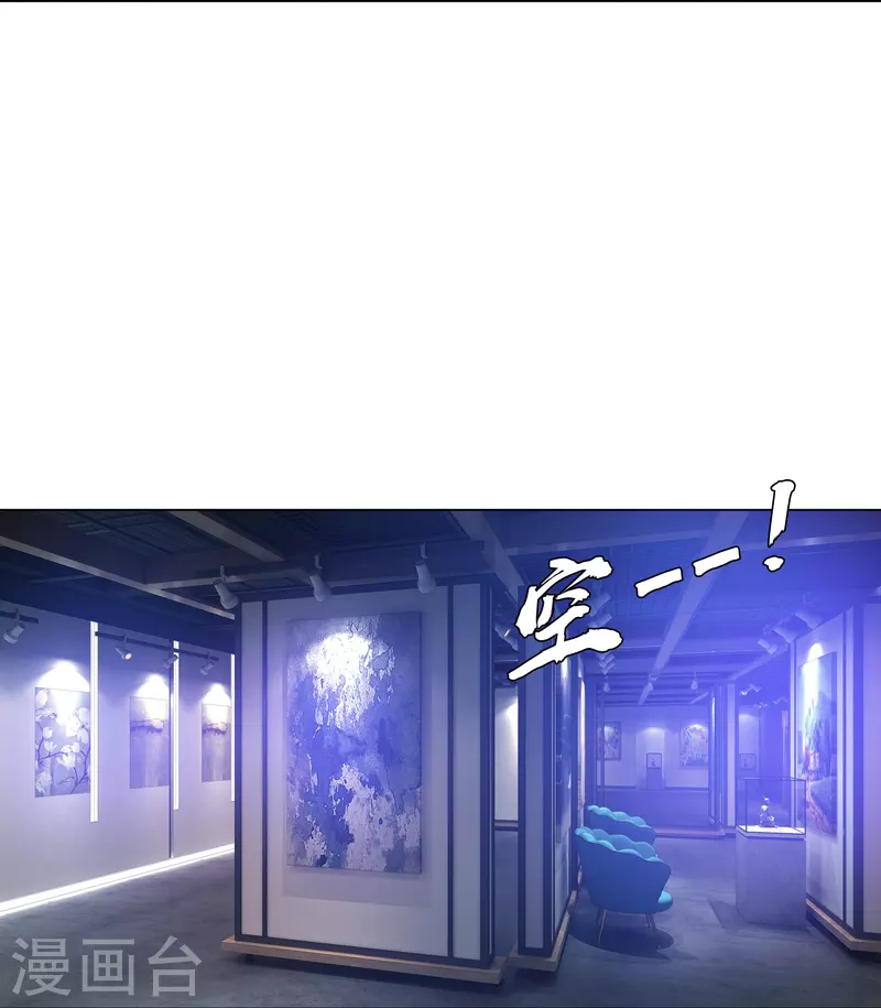 第78话 巧巧和西对我同样重要！(1/2)-第78话