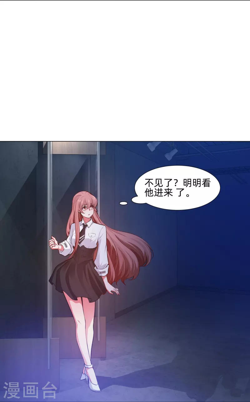 第78话 巧巧和西对我同样重要！(1/2)-第78话