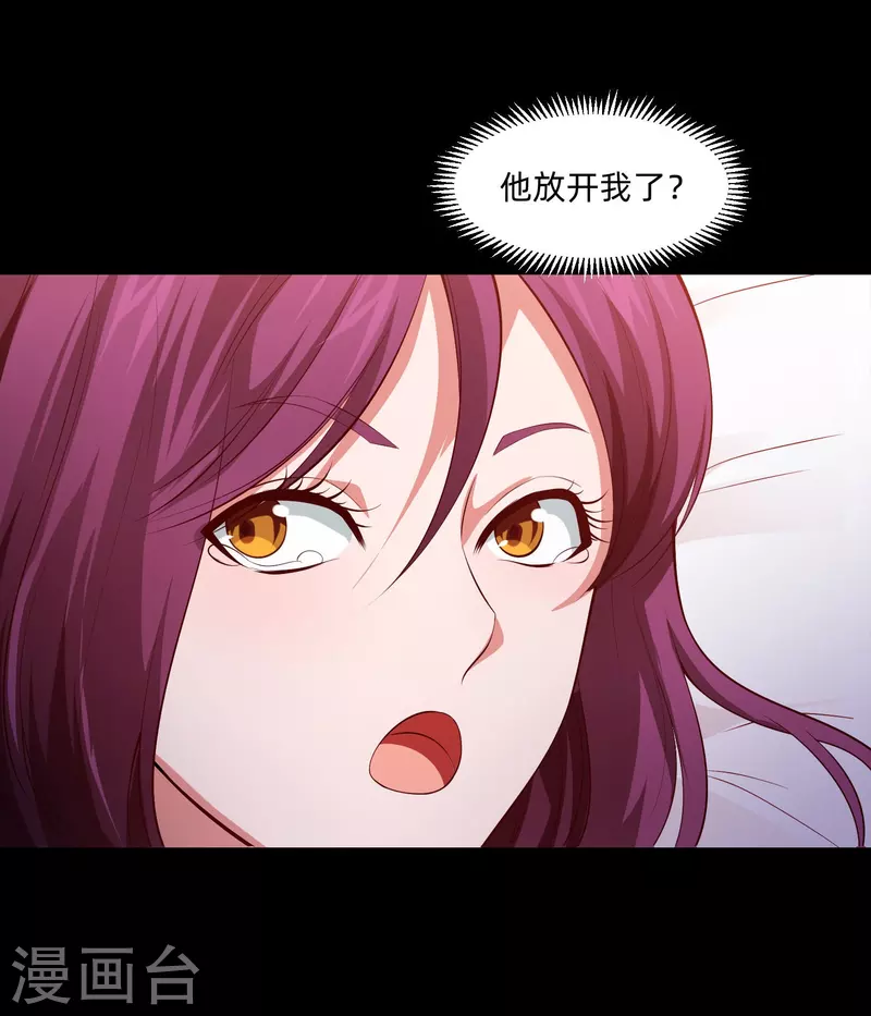 第78话 巧巧和西对我同样重要！(1/2)-第78话