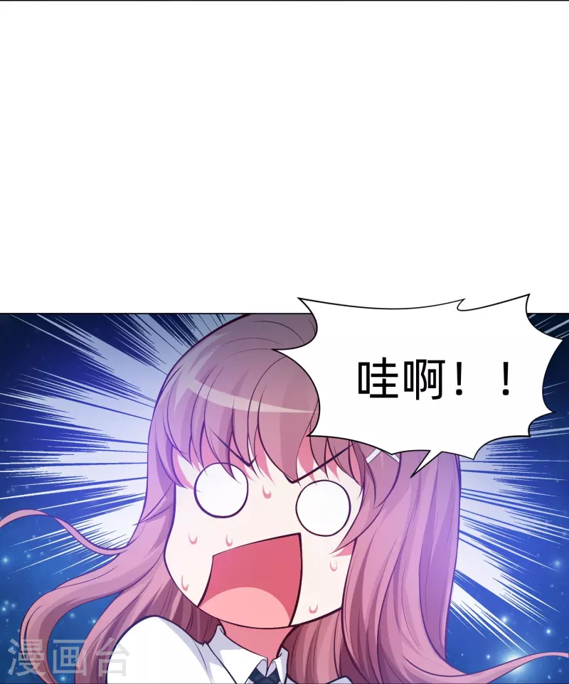 第78话 巧巧和西对我同样重要！(1/2)-第78话