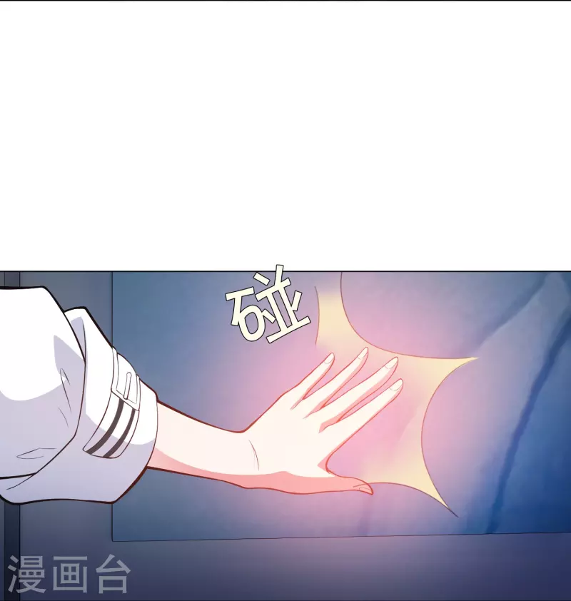 第78话 巧巧和西对我同样重要！(1/2)-第78话