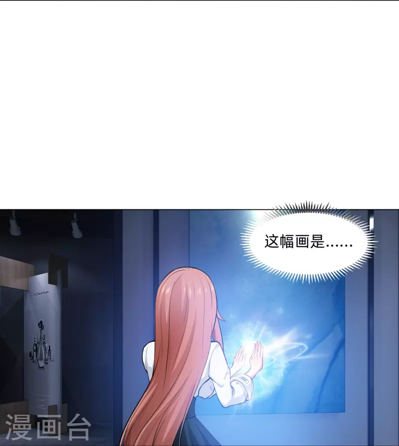 第78话 巧巧和西对我同样重要！(1/2)-第78话