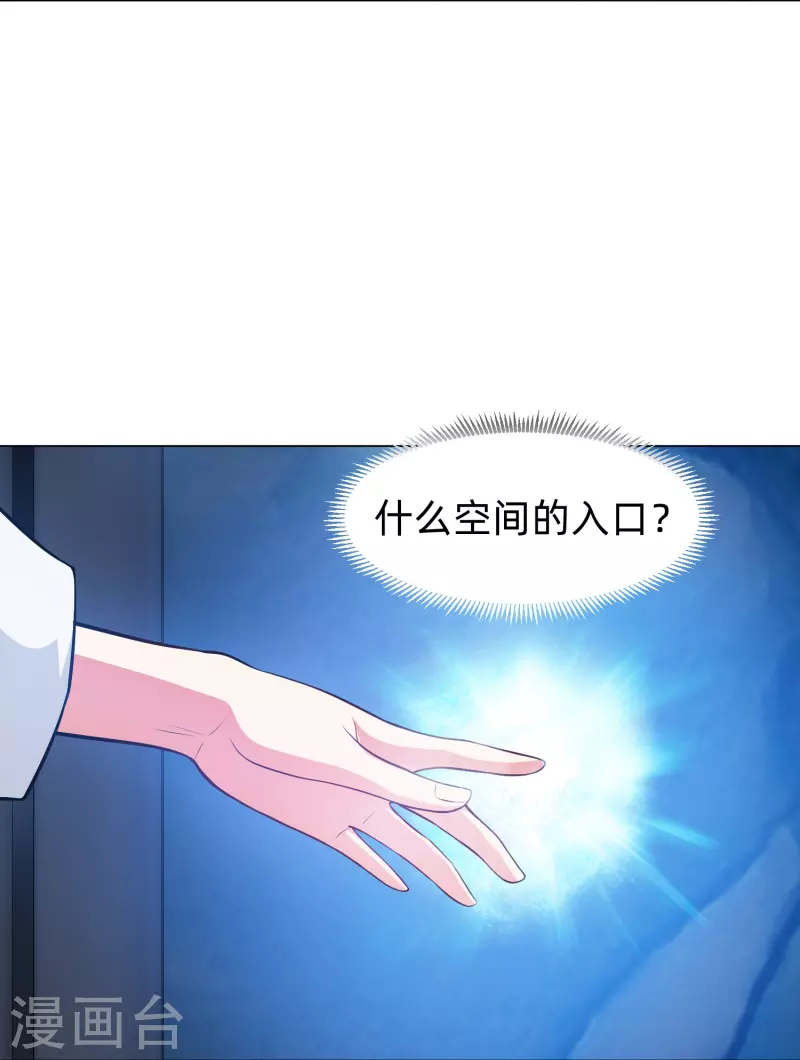 第78话 巧巧和西对我同样重要！(1/2)-第78话