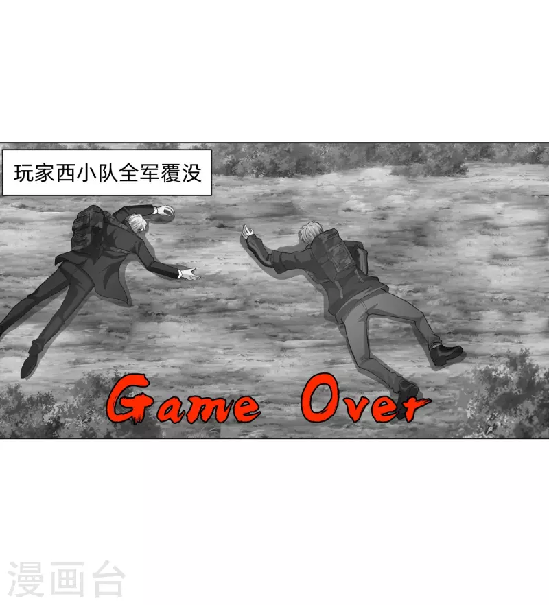 第78话 巧巧和西对我同样重要！(1/2)-第78话