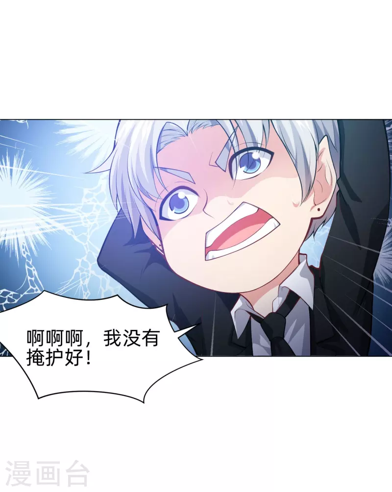 第78话 巧巧和西对我同样重要！(1/2)-第78话