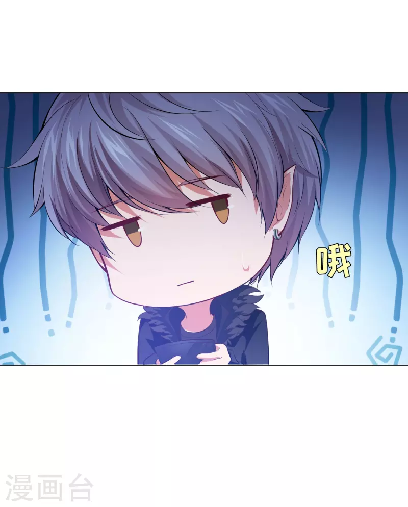 第78话 巧巧和西对我同样重要！(1/2)-第78话