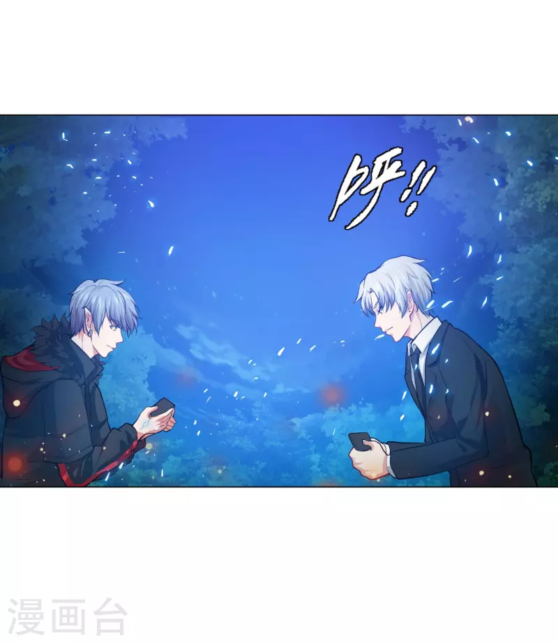 第78话 巧巧和西对我同样重要！(1/2)-第78话