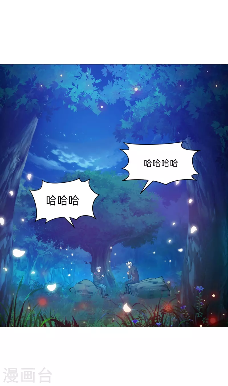 第78话 巧巧和西对我同样重要！(1/2)-第78话