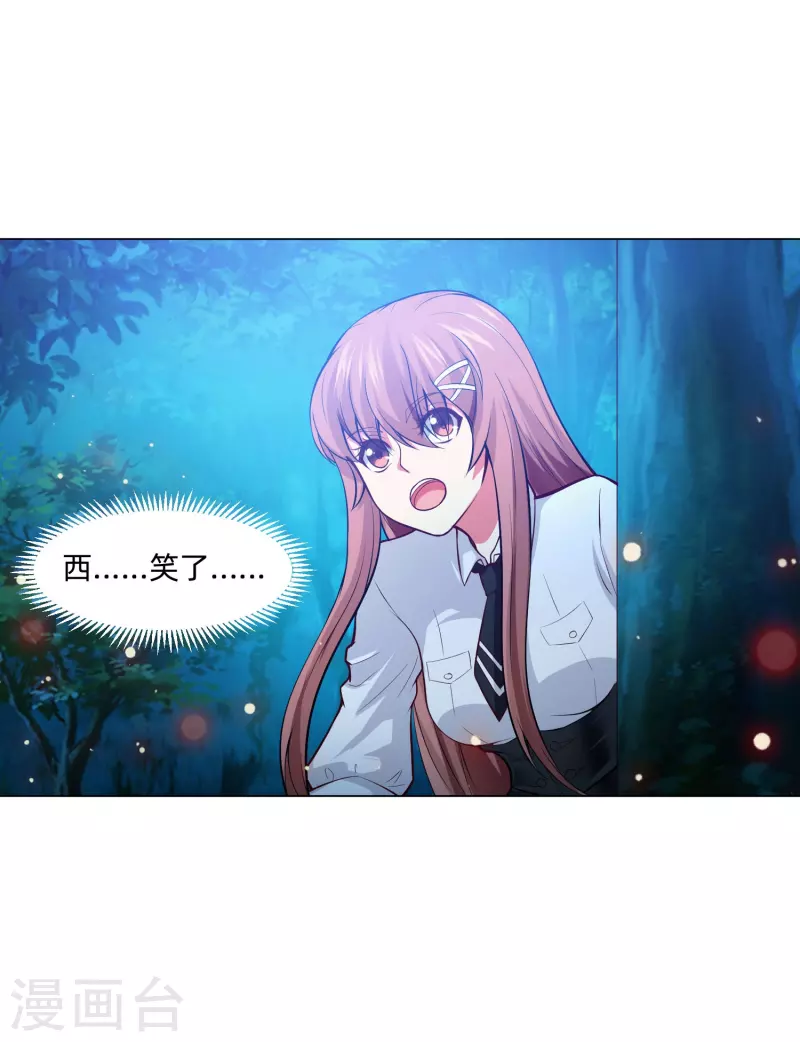 第78话 巧巧和西对我同样重要！(1/2)-第78话