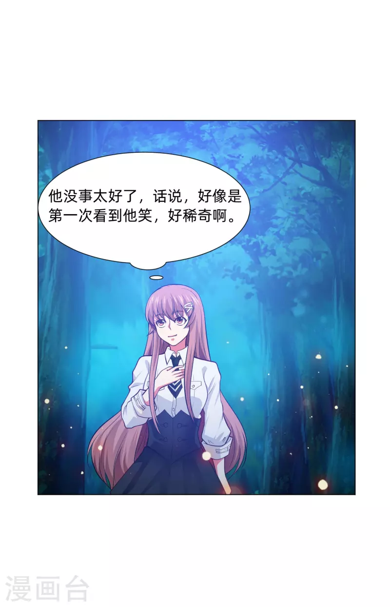 第78话 巧巧和西对我同样重要！(1/2)-第78话