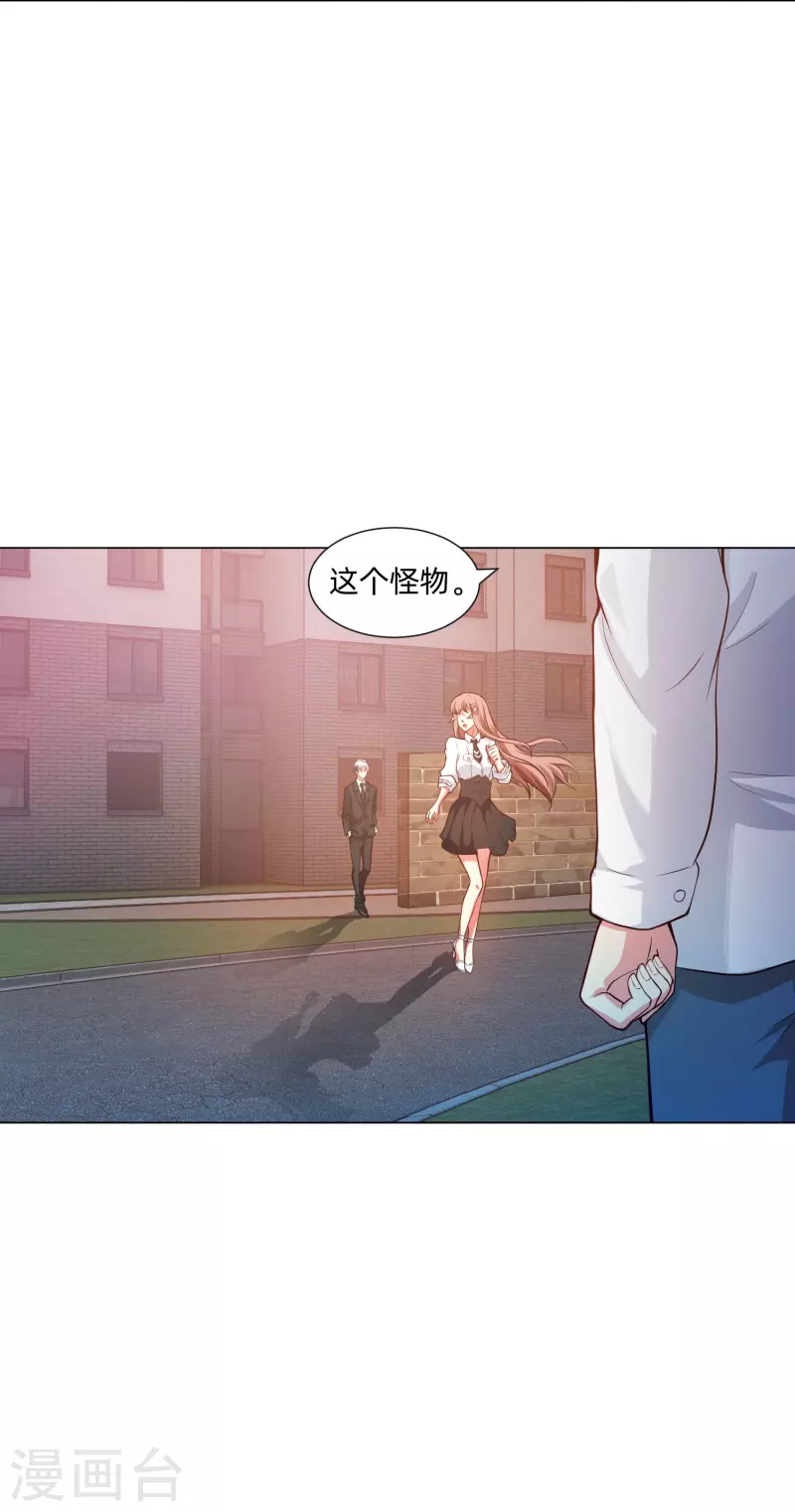 第80话 向你求婚！-第80话
