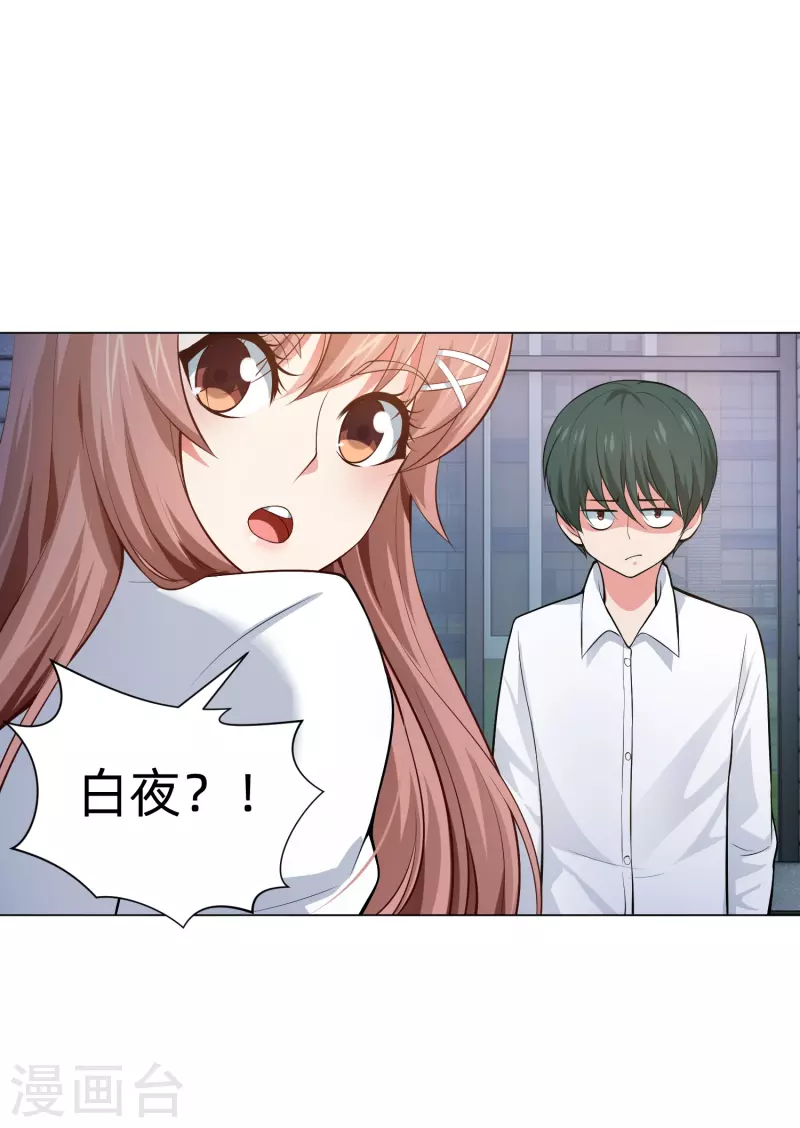 第80话 向你求婚！-第80话