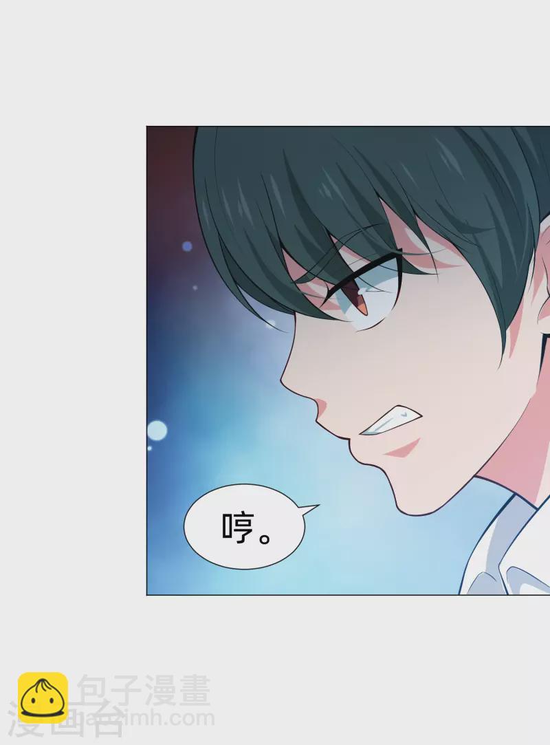 第80话 向你求婚！-第80话