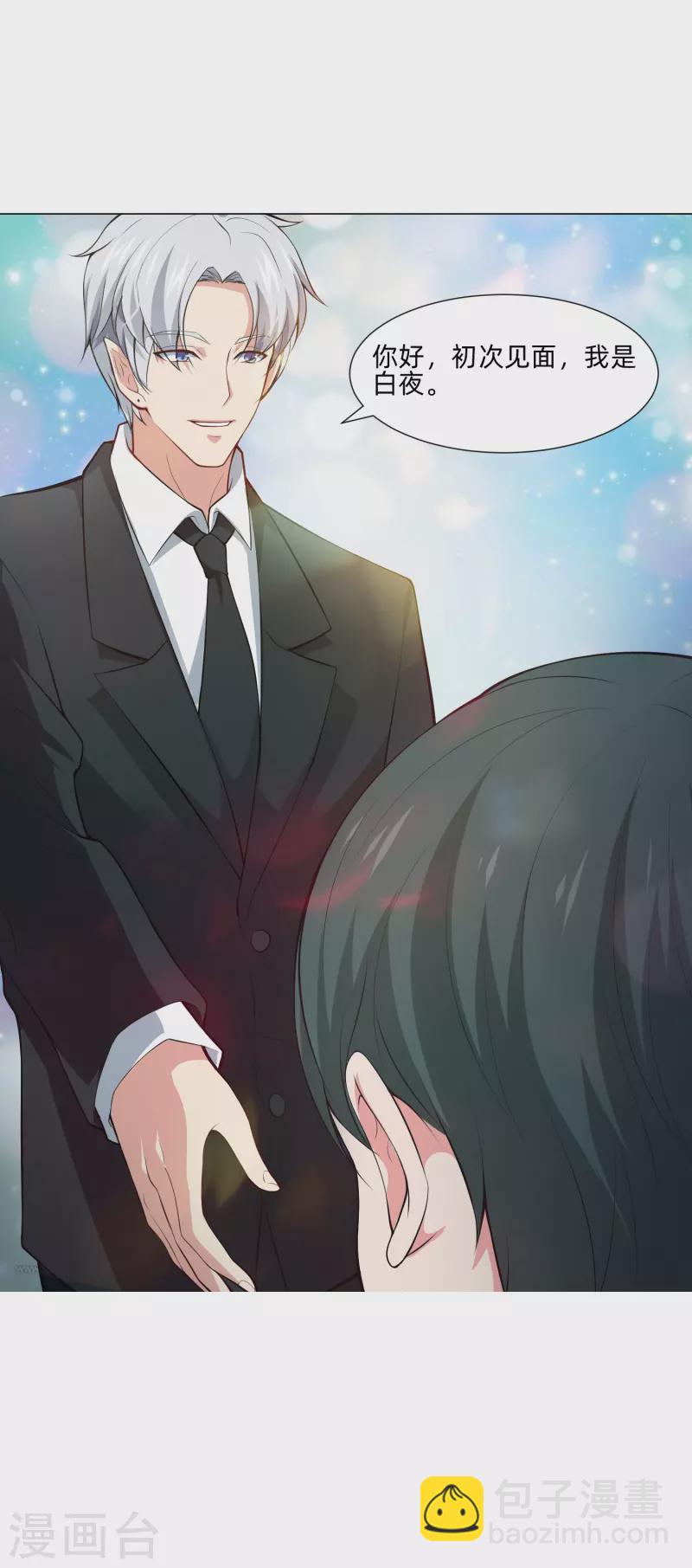 第80话 向你求婚！-第80话