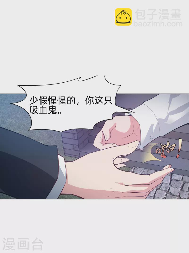 第80话 向你求婚！-第80话