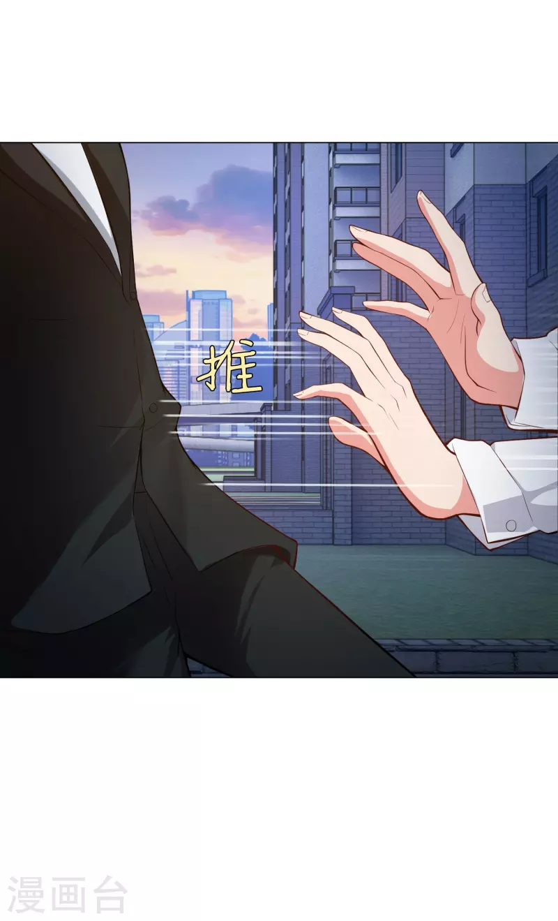 第80话 向你求婚！-第80话