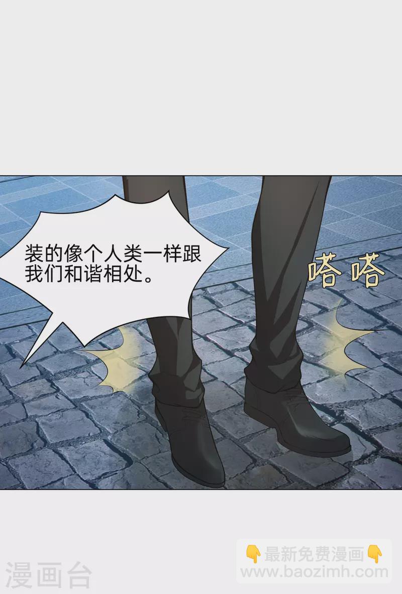 第80话 向你求婚！-第80话