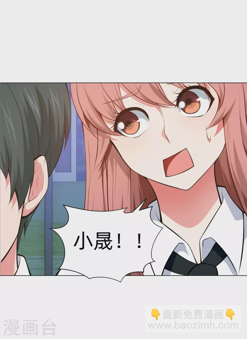 第80话 向你求婚！-第80话