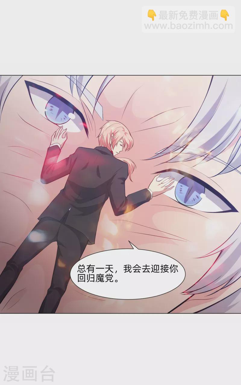 第80话 向你求婚！-第80话