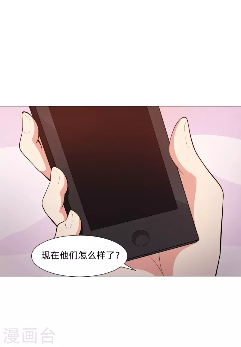 第80话 向你求婚！-第80话