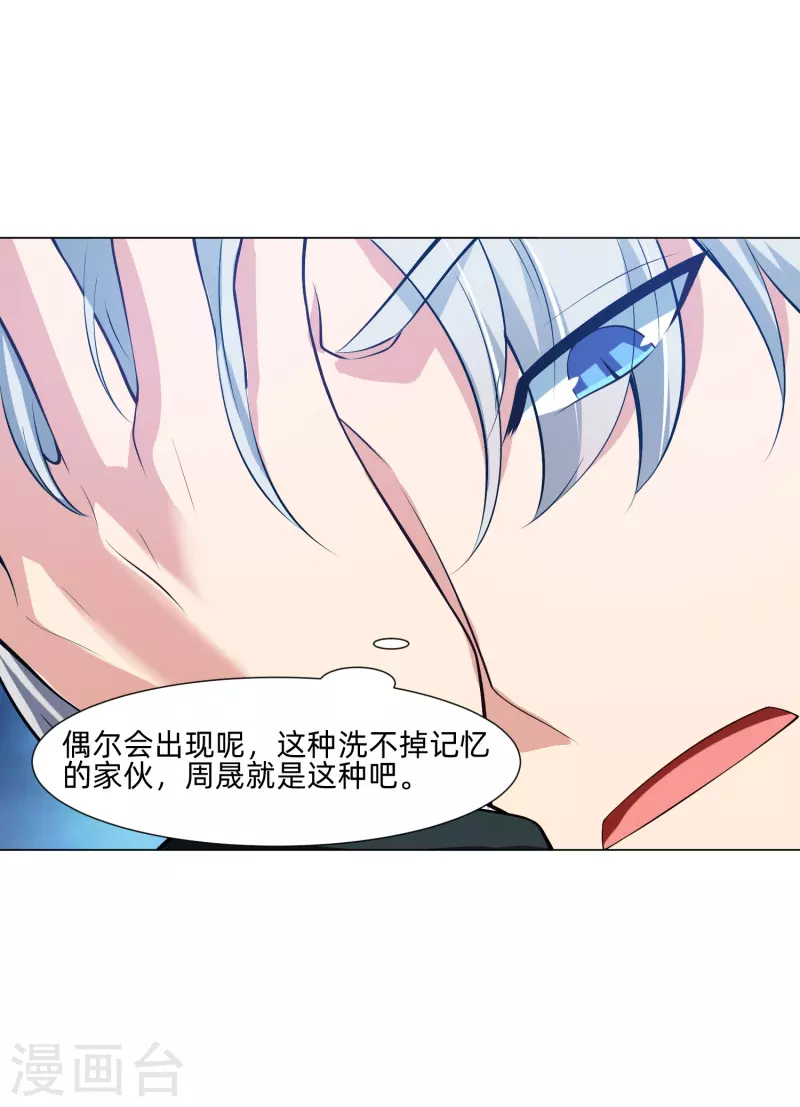 第80话 向你求婚！-第80话