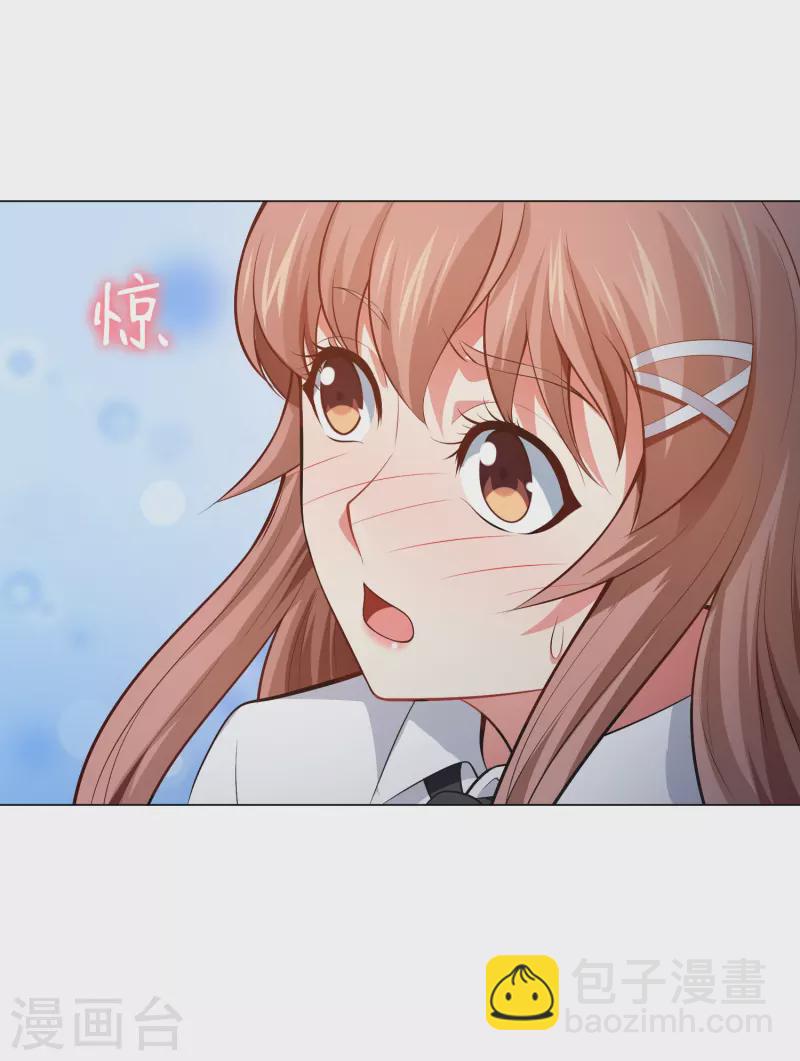 第80话 向你求婚！-第80话