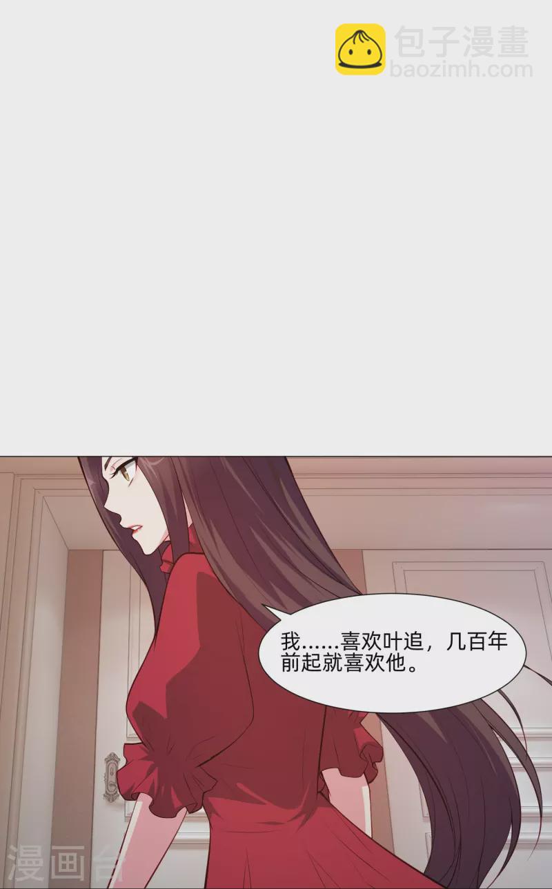 第82话 这门婚事我同意！(1/2)-第82话