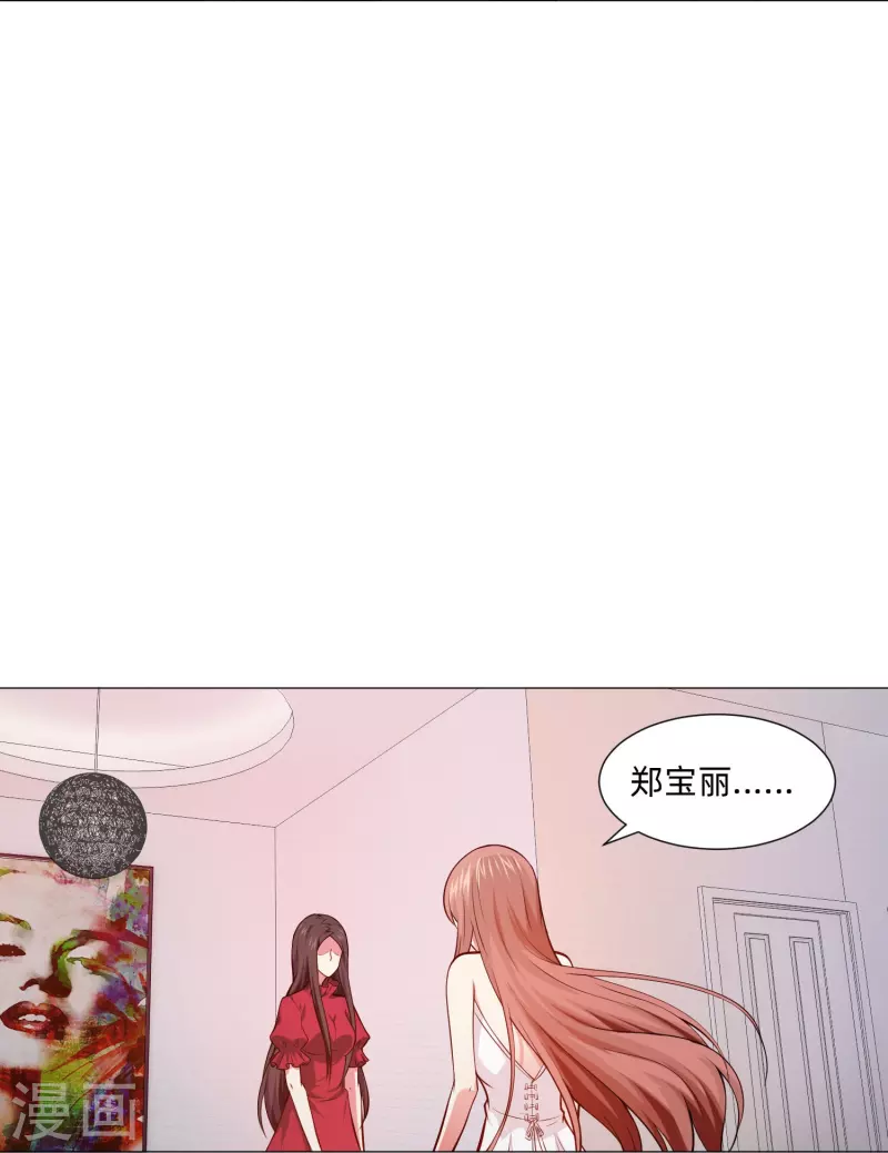 第82话 这门婚事我同意！(1/2)-第82话