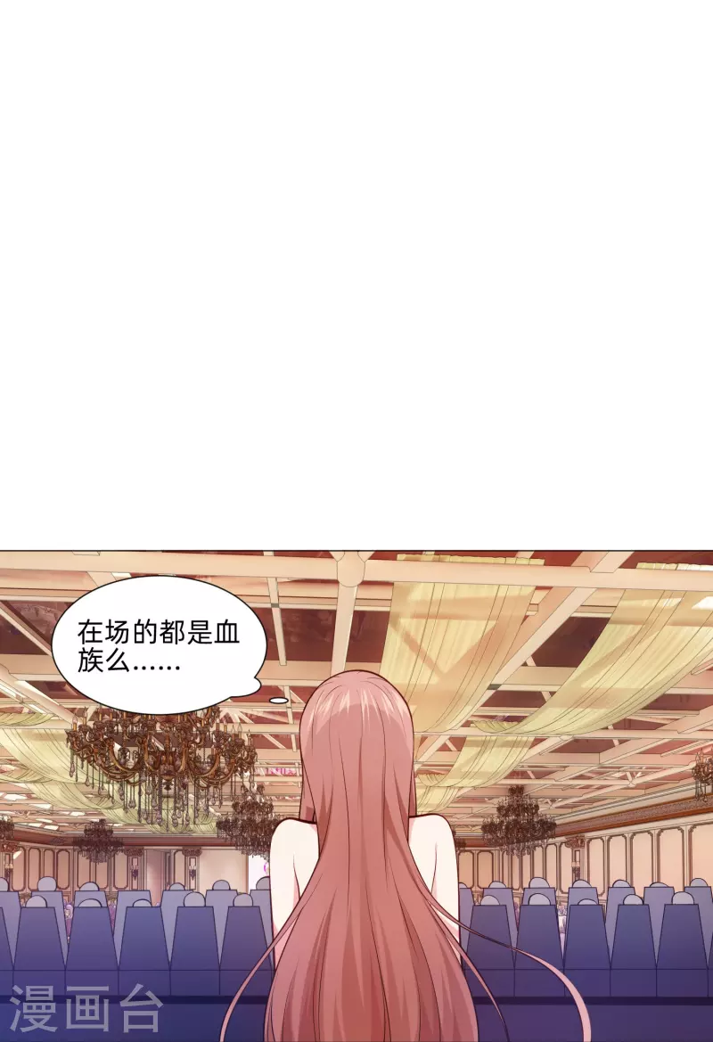 第82话 这门婚事我同意！(1/2)-第82话